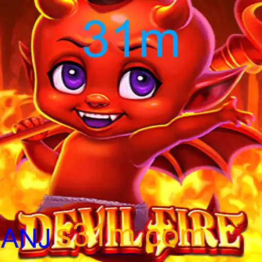 DevilFire